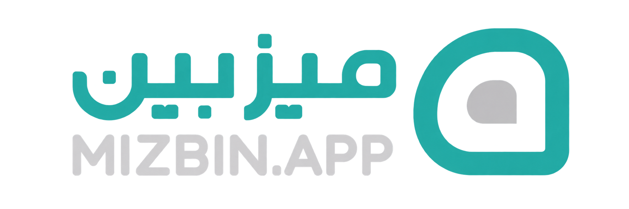 میزبین